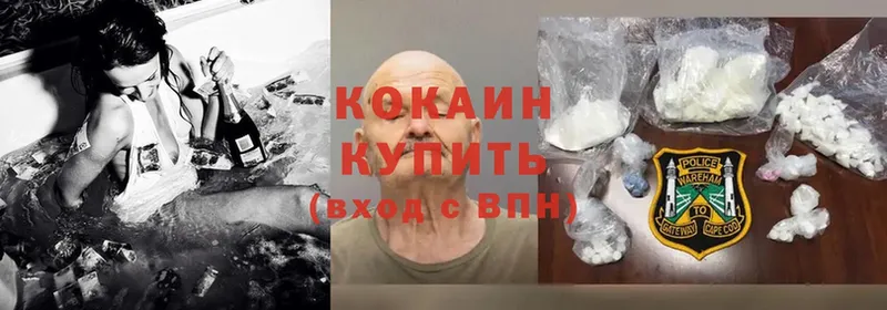 Cocaine Перу  ссылка на мегу как войти  Волгоград 