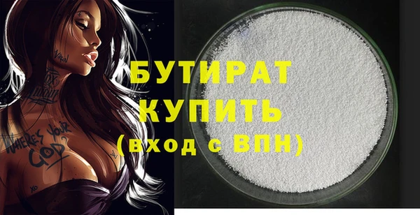 COCAINE Верхнеуральск