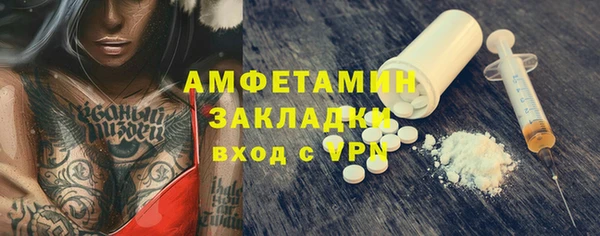 COCAINE Верхнеуральск