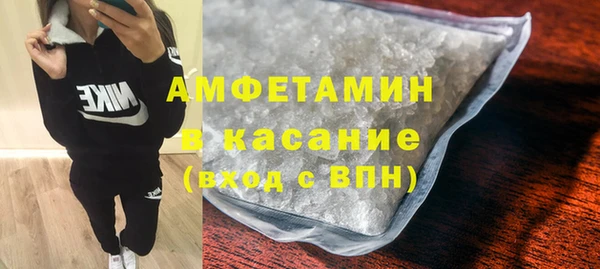 COCAINE Верхнеуральск